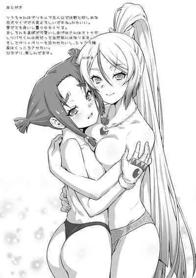 Bukatsu tte Sugoin desu ne!