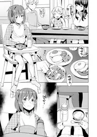 [Chijoku An] Hello My Pretty Baby