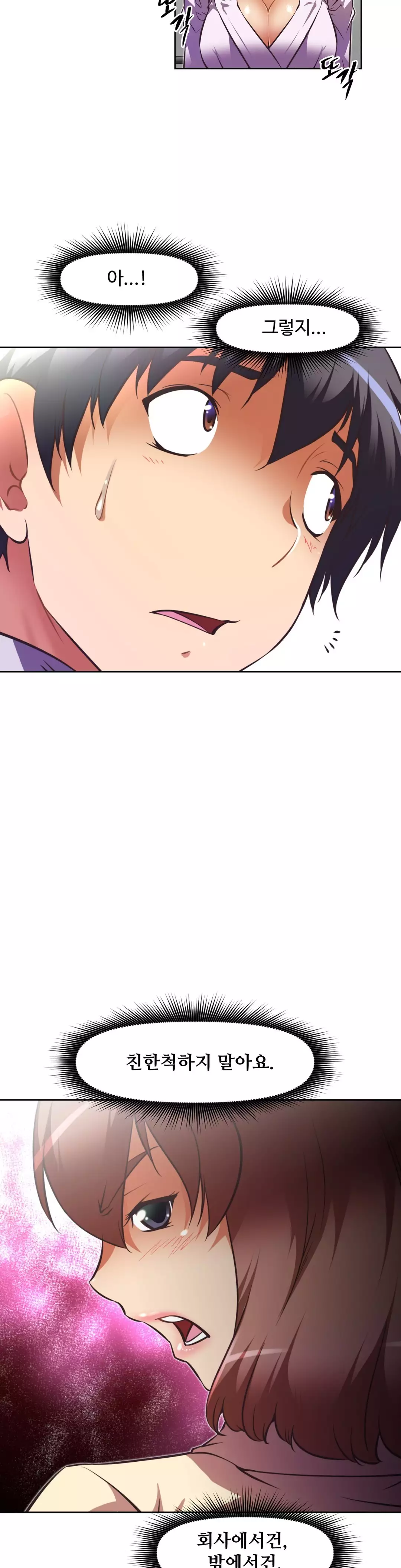 Brawling Go Ch.53-68