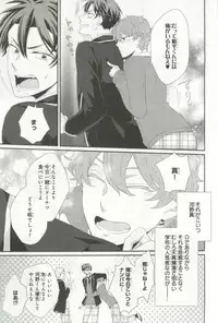 B's-LOVEY Omegaverse