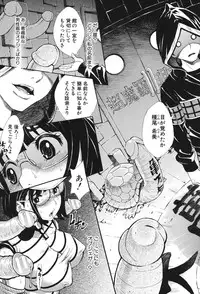 [Aruto Naruto] Nuki JK to Koki JK [Digital]