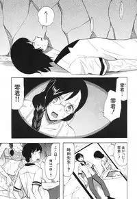 COMIC Mugen Tensei 2017-12 [Digital]