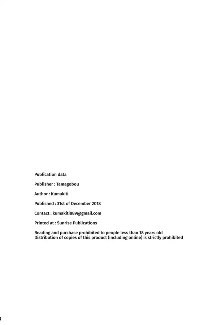 Amakute Ecchi na Kishiou-sama | Sweet & Lewd King of Knights