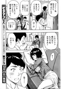 Monthly Vitaman 2017-01