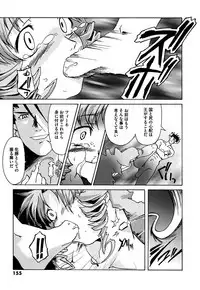 [Kanoe] Kuro no utahime -Yami no enishi- [Digital]