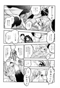 [Tomozawa Shou] Mitsuiro Ni Tokeru Kakera