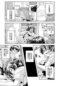 [Anthology] Angel Club MEGA Vol. 14