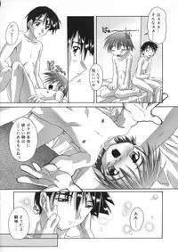 [Takase You] Hare Dokidoki H Biyori