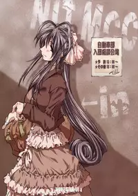 [RPG COMPANY 2 (Toumi Haruka)] MOVIE STAR IIa (Ah! My Goddess)