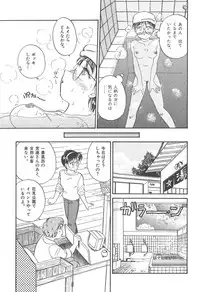 [Hotta Kei] Puri Puri Girls Vol.2