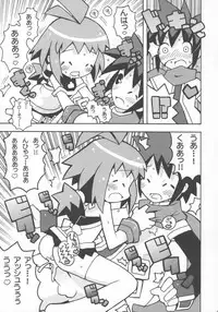 (C66) [Etoile Zamurai (Gonta, Yuuno)] Suki suki Phantom Brave (Phantom Brave)