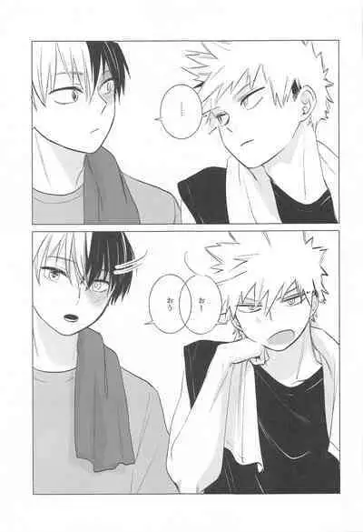 HIMOSUGARA all day loooong!