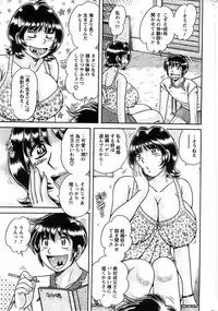 Action Pizazz SP 2008-09