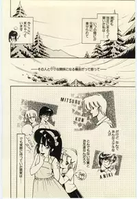 [Igarashi Yuu] Renai Consultant