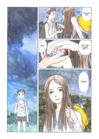 [Kajio Shinji, Tsuruta Kenji] Sasurai Emanon Vol.1 [Gantz Waiting Room] [English]