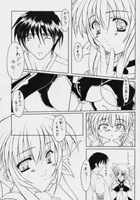 [AGX-04] JAGER SOUL (Magical Antique, Comic Party, Guilty Gear)