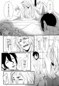 (SUPERKansai21) [Suisou (Various)] Sanjou Ran Kusa Ko (Touken Ranbu)