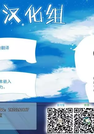 Fight 1-hatsu!! TKa3 x WT7B