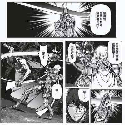 FemaleNinja EP15 - EP18