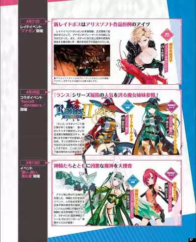 [Digital] TECH GIAN 2021-09 Vol.299