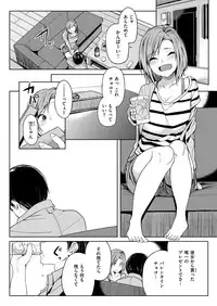 COMIC X-EROS #47 [Digital]