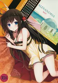 (COMIC1☆9) [SAKURAWHITE (Yuuki Rika)] ALEXANDRIA RED [English] [allenallenallen333]