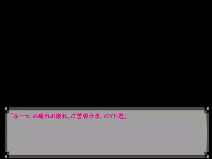 ドMプロレス2 画像集