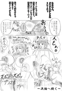 [がんすきー] Claire to Rin ~Inma no Nie~ Ch. 1-2