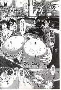 [Ariga Tou] Ketsusen Ryaku [Chinese]