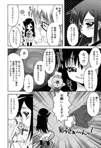 [mdo-h] School Complex