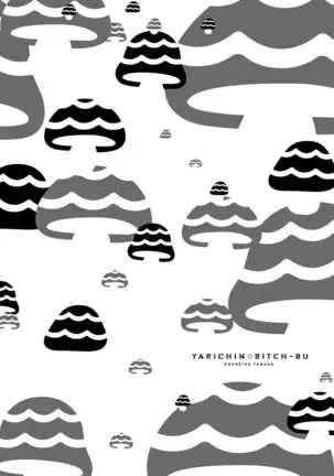 Yarichin ☆ Bitch Bu Vol.02