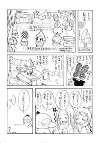 [Sukapon-Do] Picaresque