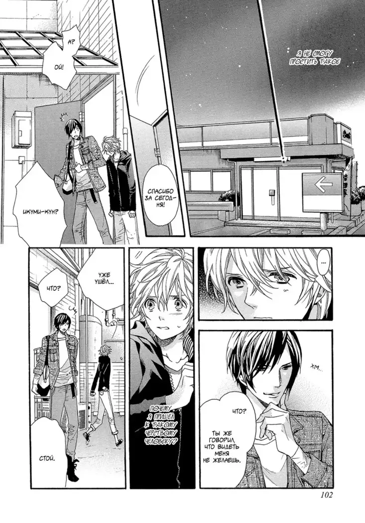 KITAZAWA Kyou] Av Gokko