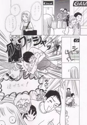 Sayonara Boku No Tomodachi 36P