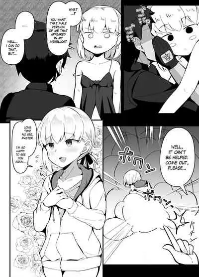 Kama VS Kama