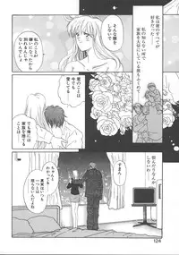 [Koishikawa Kei] WATER'S EDGE