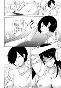 [Syati Kamaboko] Kaichou no Iinari!