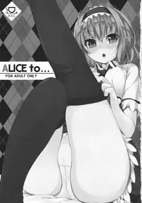(Reitaisai 9) [Shinkai Kissa (Unasaka)] ALICE to... (Touhou Project) [English] =TV=