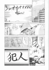 [Ohnuma Hiroshi] GROOVING!