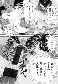 [Tachibana Takashi] Toilet no Imouto