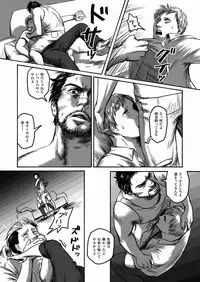 [Madobuchiya (Nishin)]Feeding Lamb