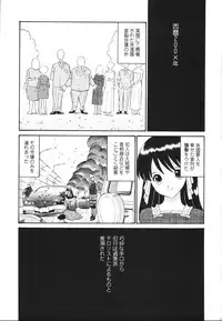 [Dozamura] Hankou Seimei