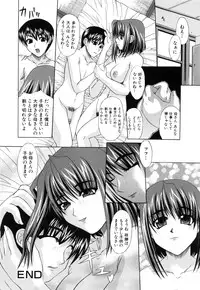 [Umihara Minato] Shoujo Rape