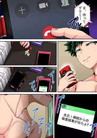 [ジュースボックス工場 (ジュナジュナジュース)] 僕のハーレムアカデミア8話「爆豪ママとの夏休み後編・上」