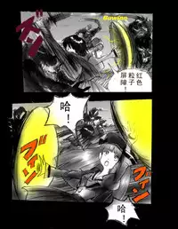 [Nyoninka Kenkyuujo (milda7)] Kyousei Jingai-ka Jigoku [Chinese] [可乐x不咕鸟汉化组]