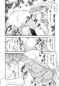 [Yanagi Masashi] Love Comedy Style 2