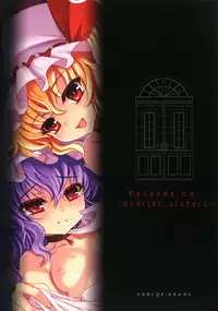 [Kuma-tan Flash!] Shuukaku jai! (Touhou Project) [Digital]