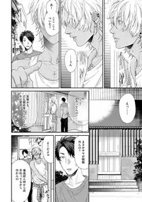 [Ogeretsu Tanaka] Neon Sign Amber