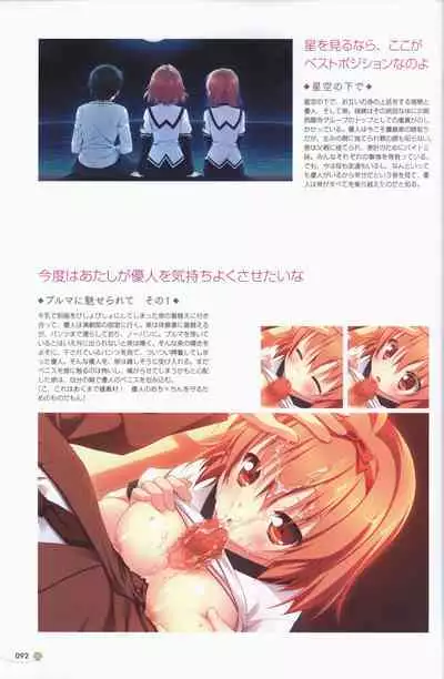 Clover Day's ARTWORK