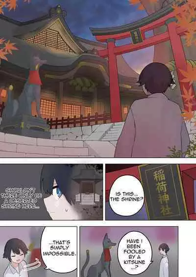 [Amuai Okashi Seisakusho (Ahoge Kinoko)] Inran Kitsune Musume no Kamikakushi [English] [Quatloco]